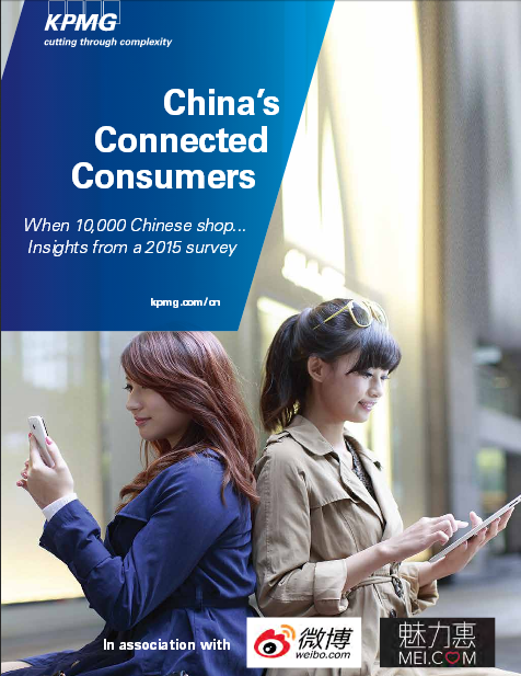 KPMG China Connected Consumers