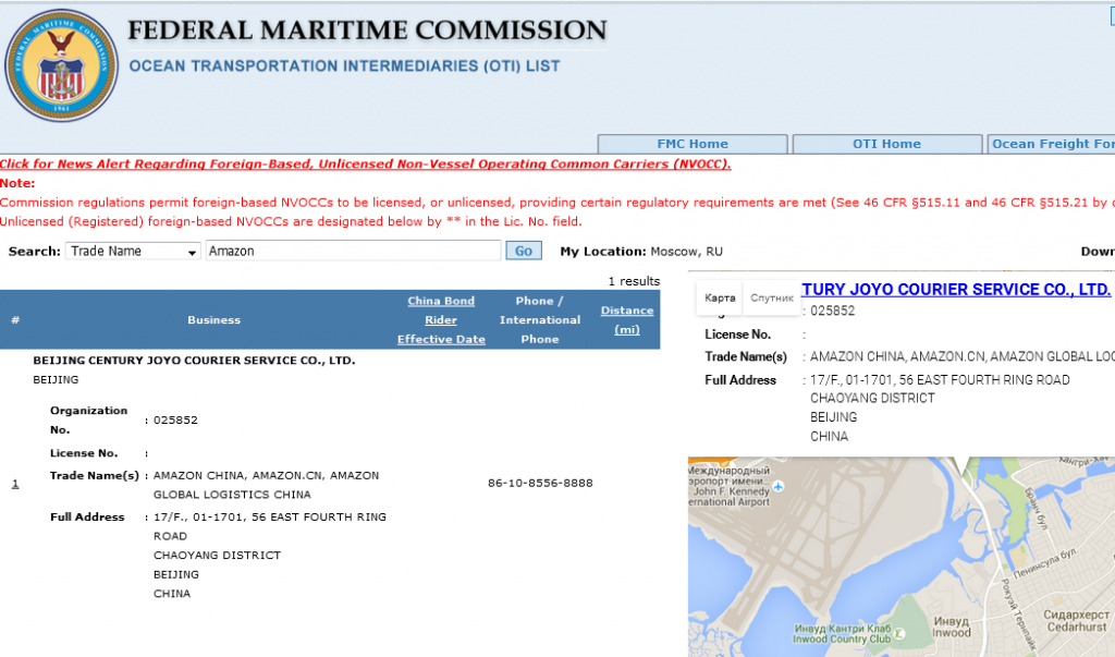 Federal Maritime Commission Amazon China Screenshot