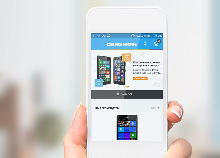 Связной запустил мобильное приложение для iOS и Android