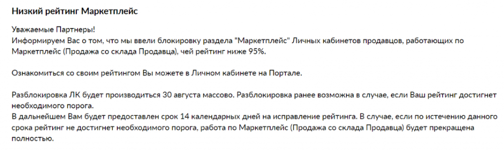 Clip2net_220824004052.png