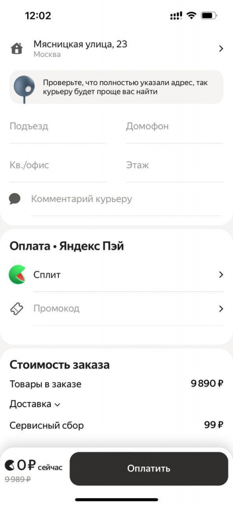 2024-03-01_15.51.17.jpg