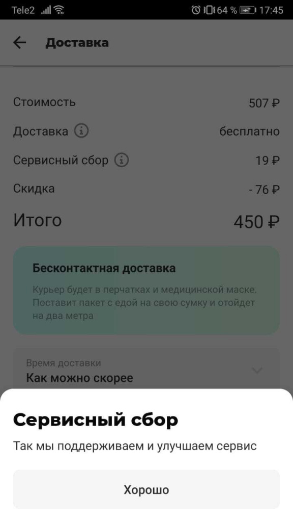 Без названия.jpg