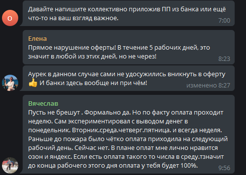 Clip2net_250702111729.png