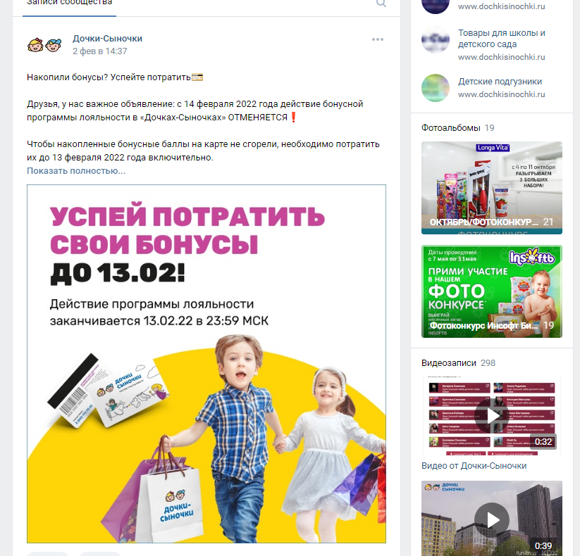 Clip2net_220322155035.png