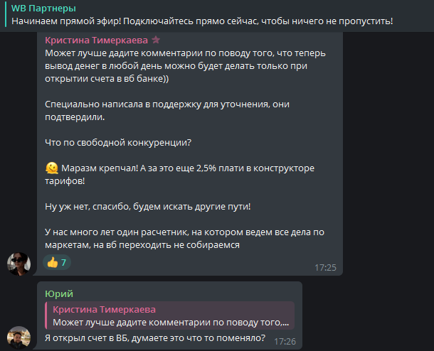 Clip2net_250702111342.png