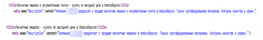 Кейс primelab.com. v0.9 - Word_231017224652.png