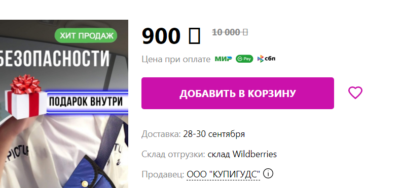 Clip2net_210926232450.png