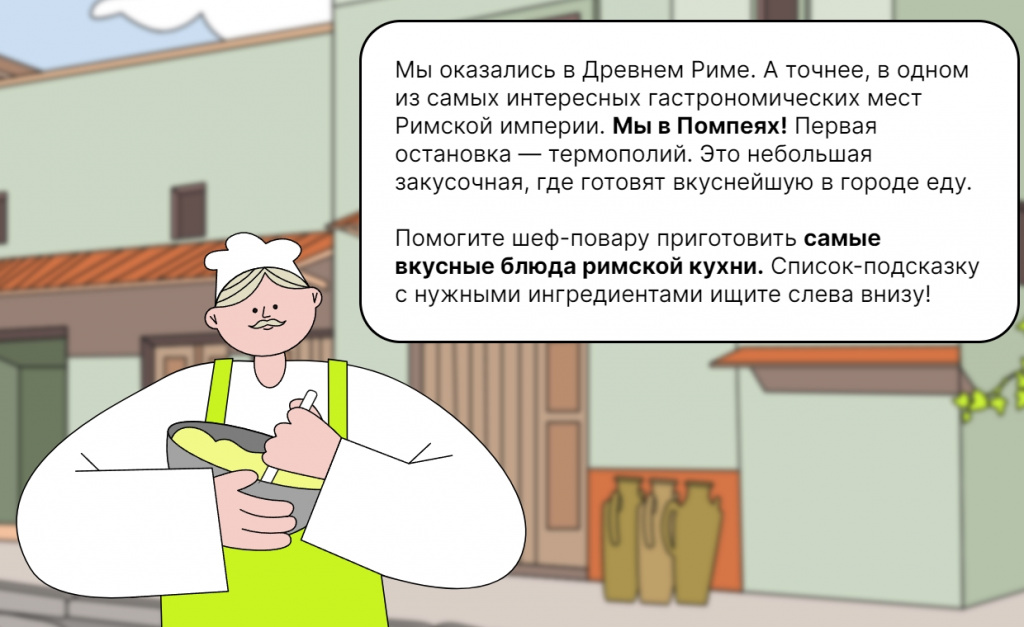 Синхронизация Х Кухня на районе - Google Chrome_240401112420.jpeg