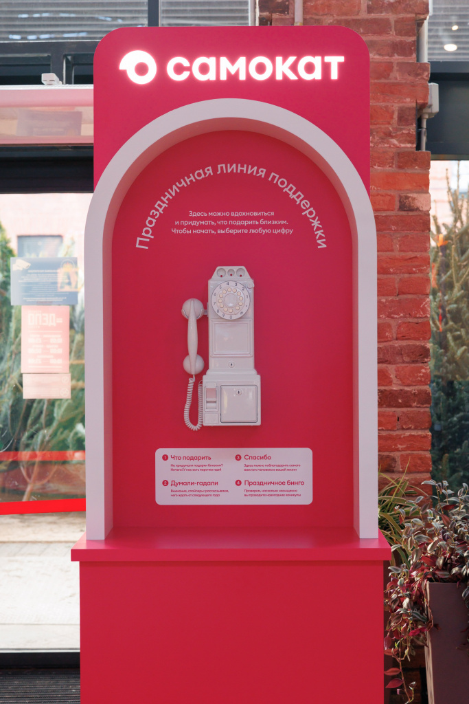 Самокат_3.jpg Самокат_3.jpg