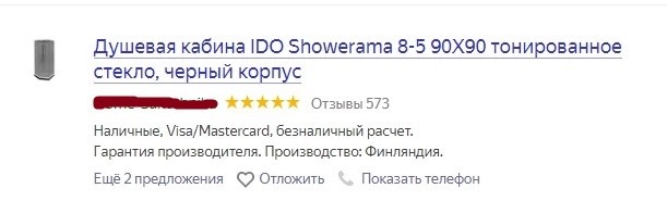 пример5.jpg