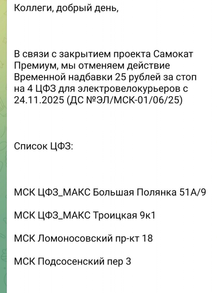 photo_2025-11-18_18-01-24.jpg photo_2025-11-18_18-01-24.jpg