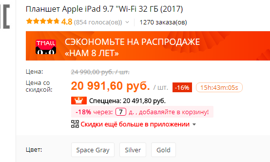 Clip2net_180321181552.png