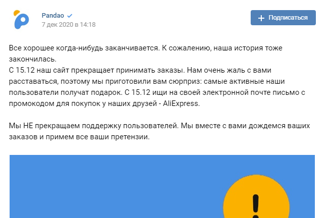 Clip2net_201224221315.png