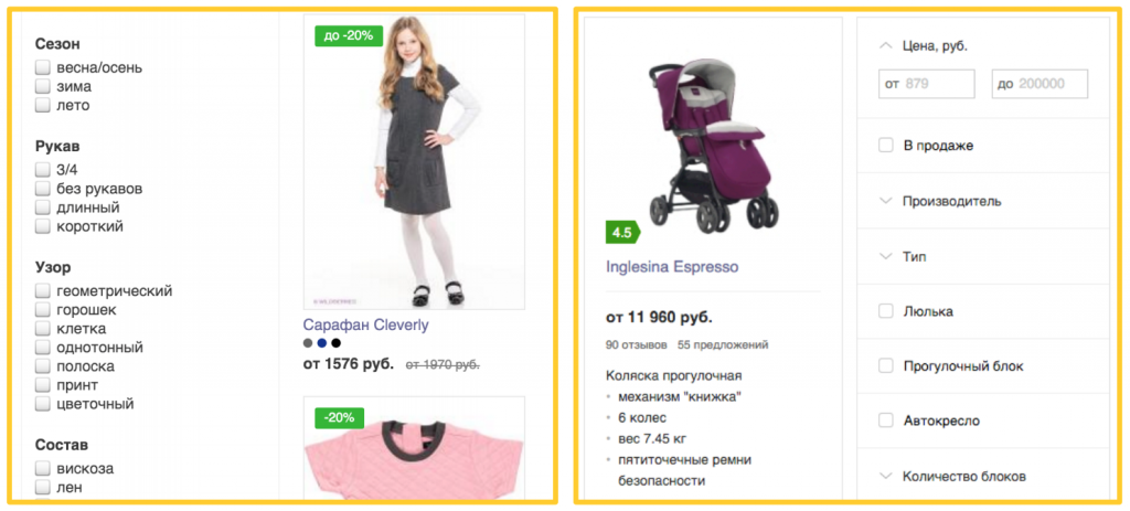 ya_market_kids_3