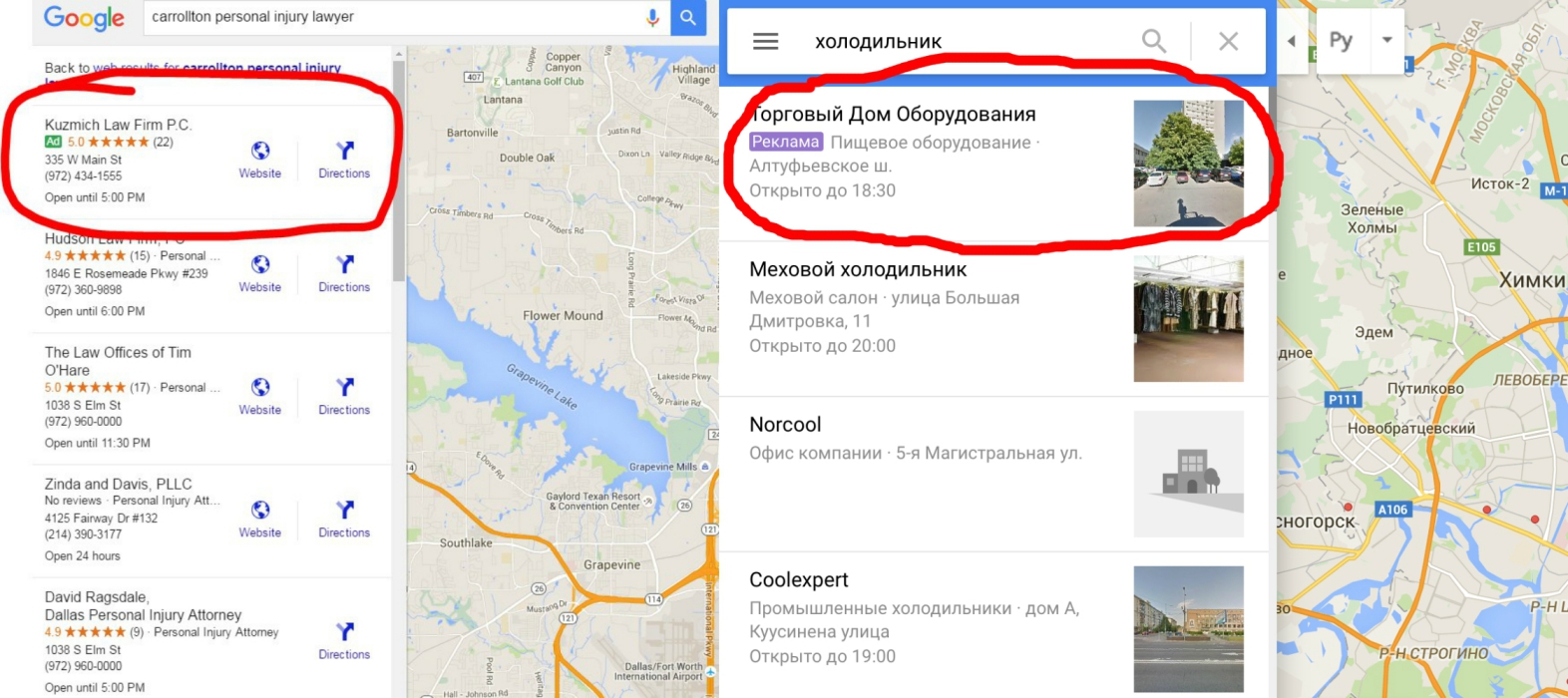 google_maps_ad_1