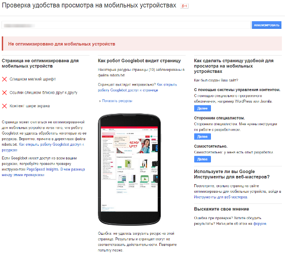 Отрицательный результат
