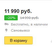 market_sales_1