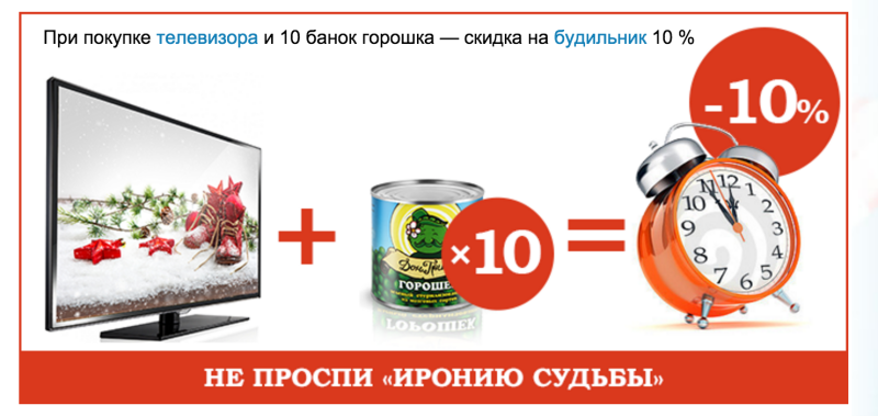 юлмарт предновогодняя акция