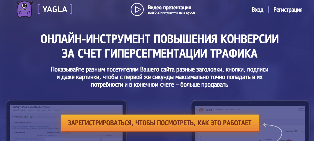 8 рекомендательных сервисов: попытка обзора рынка - 3