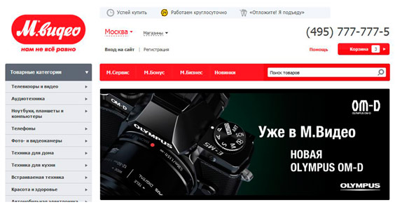 Особенности форм поиска для интернет-магазина - 5