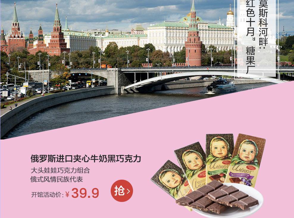 tmall_rus_2