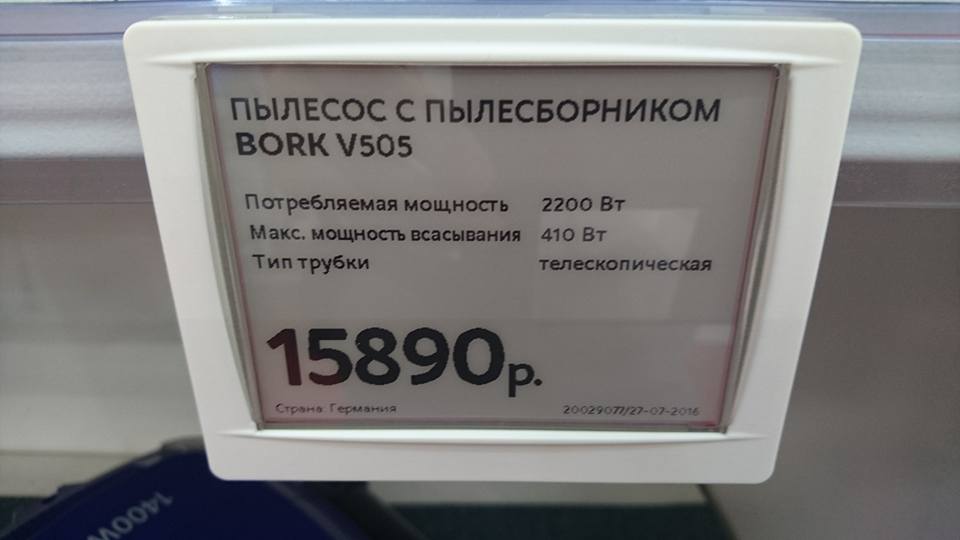 13879280_1163815333660409_7087738730286028988_n