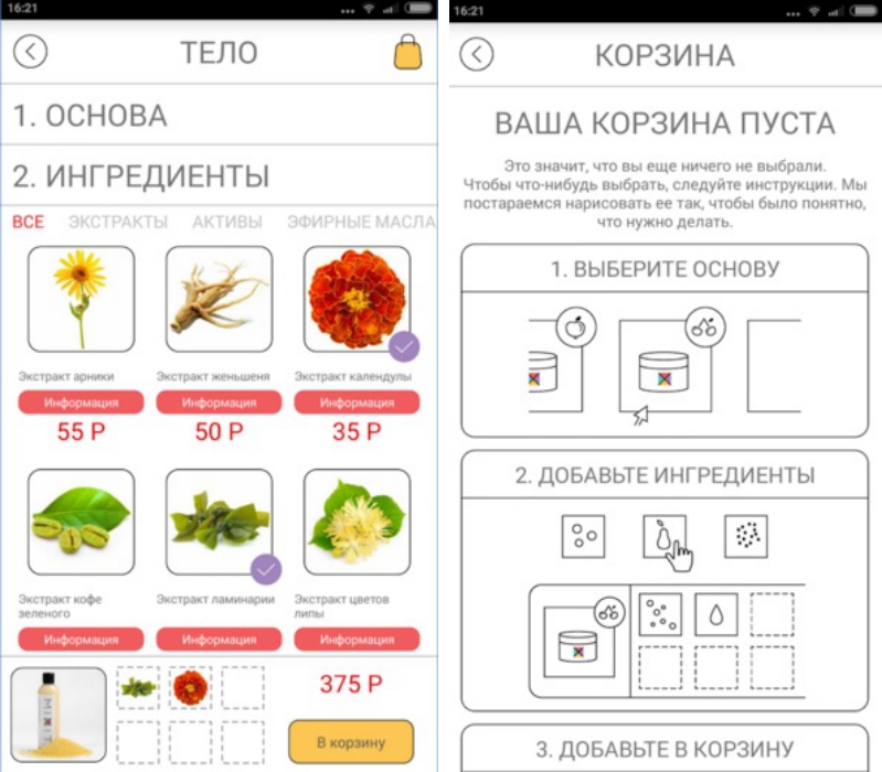 приложение kokos mobile
