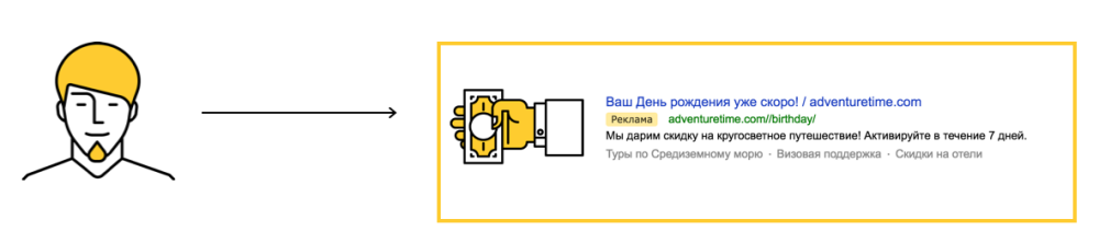 yandex_metr_1-down