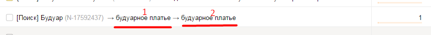 8_primer_otchet_metrika
