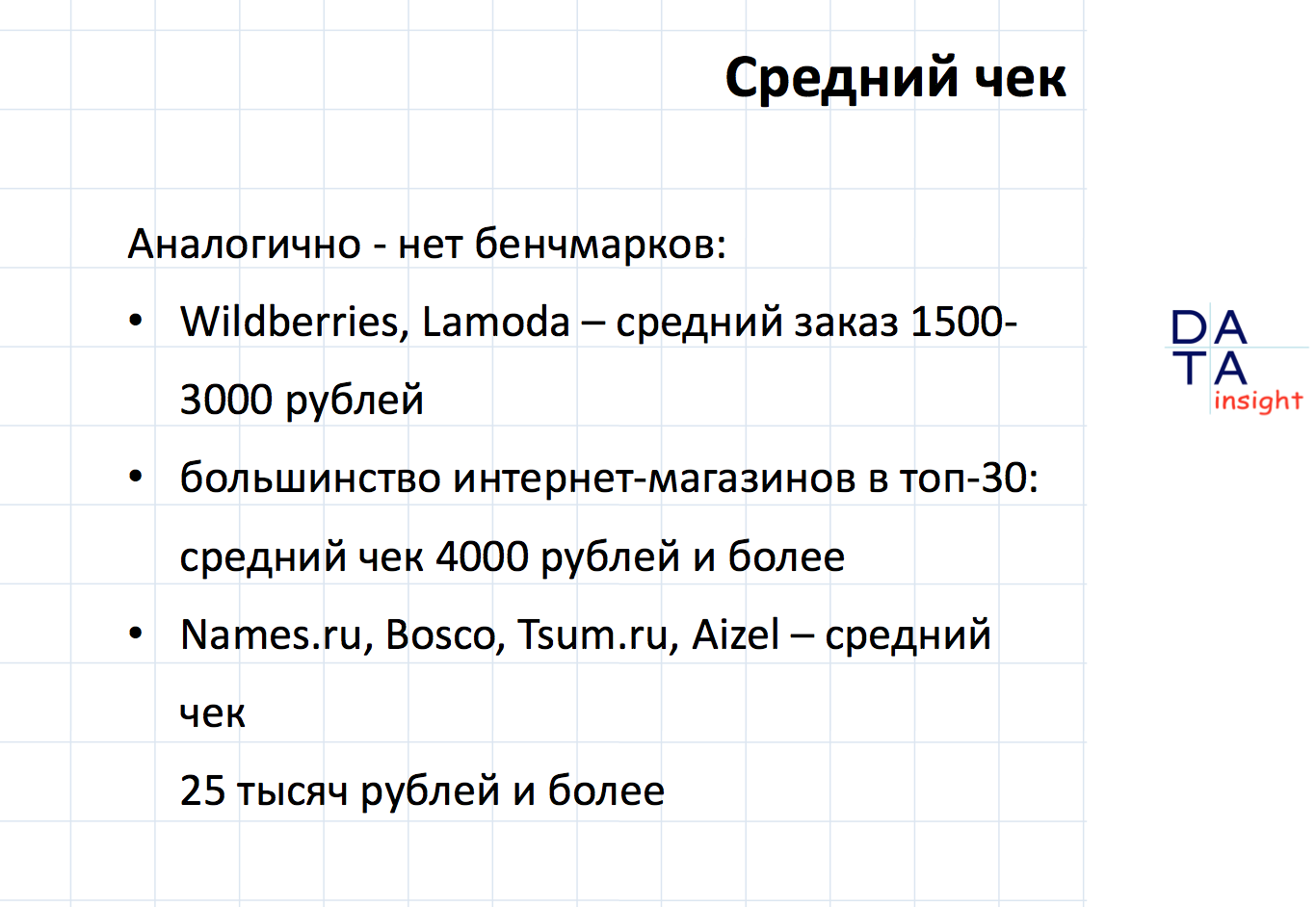 data_4